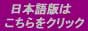 VQ Japan